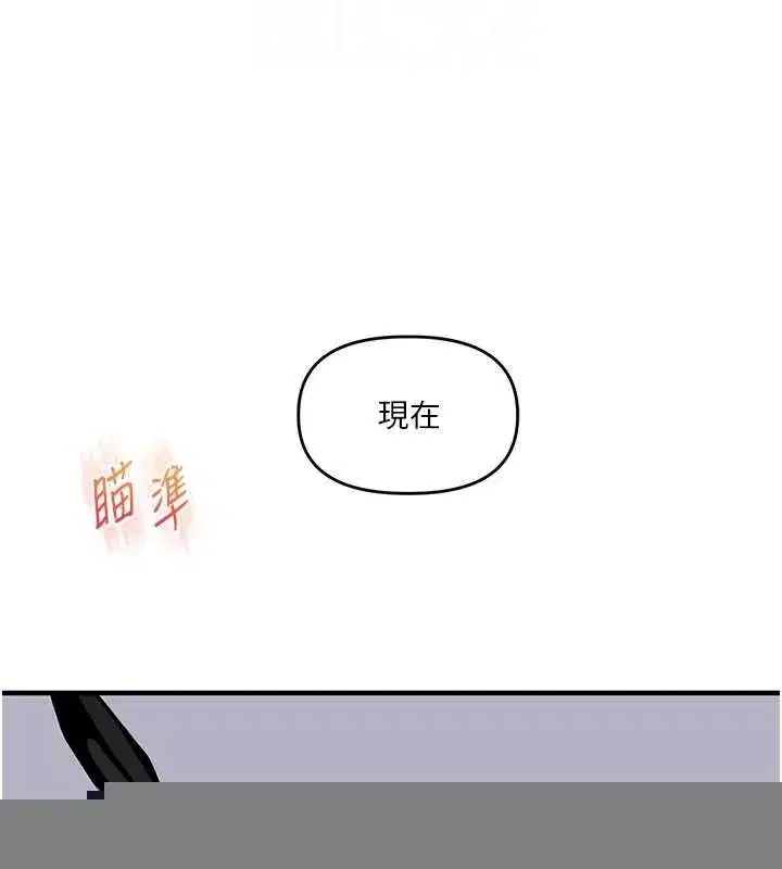 第56話-精進版按摩棒放鬆