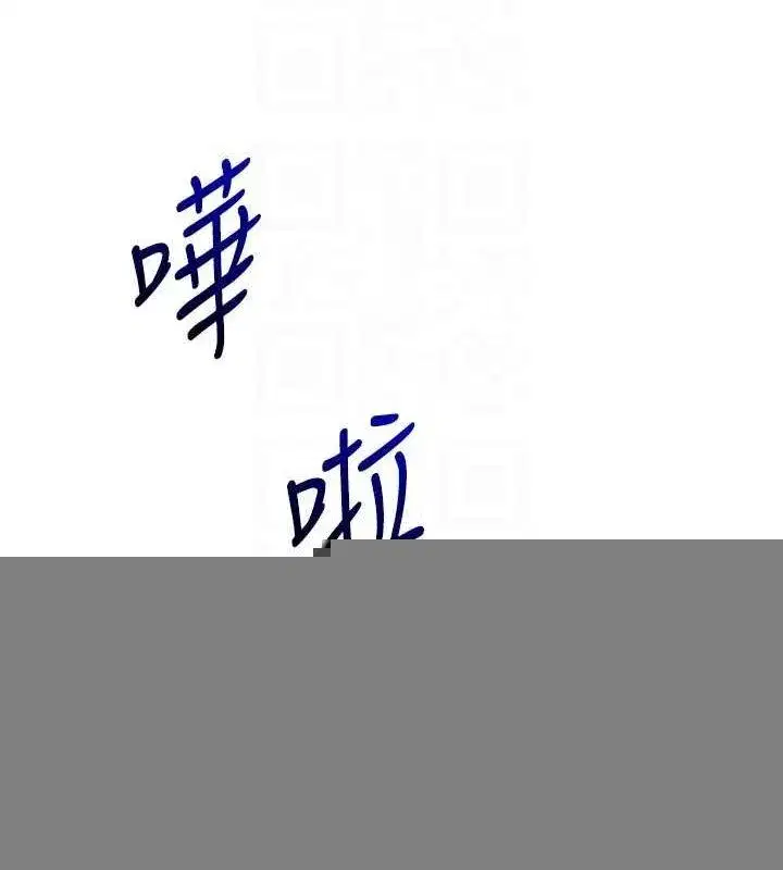 第57話-和母狗事後共浴♥