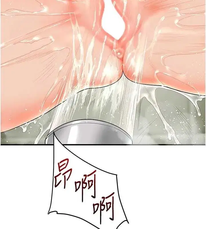 第57話-和母狗事後共浴♥