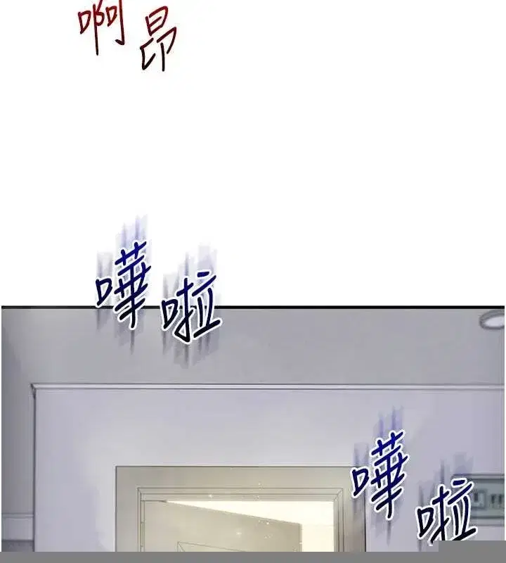 第57話-和母狗事後共浴♥