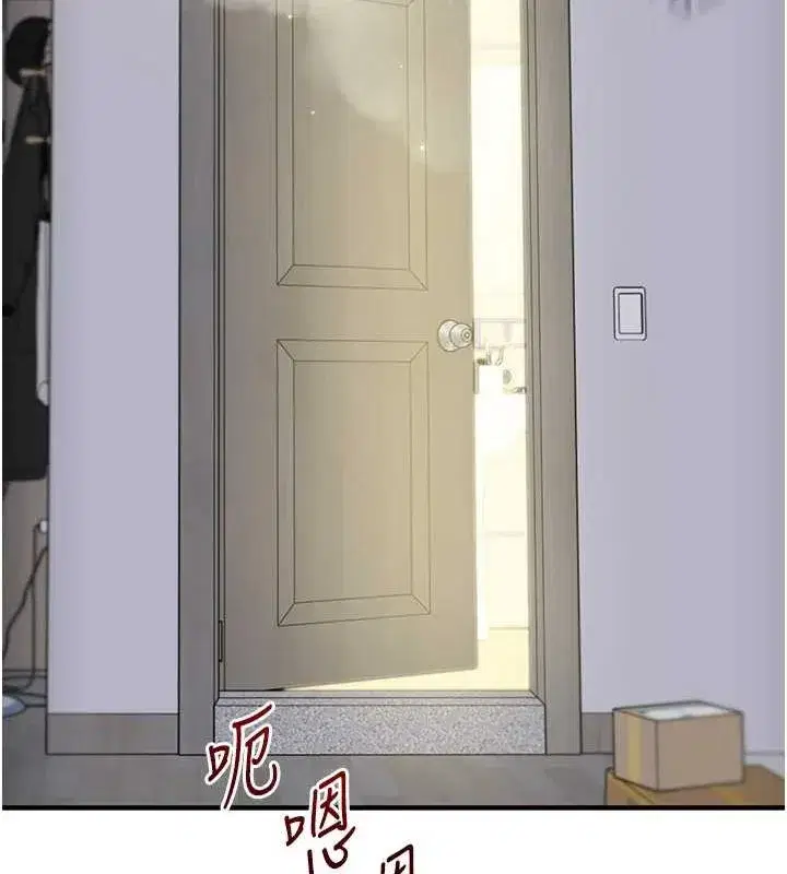 第57話-和母狗事後共浴♥