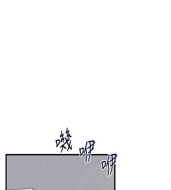 第57話-和母狗事後共浴♥