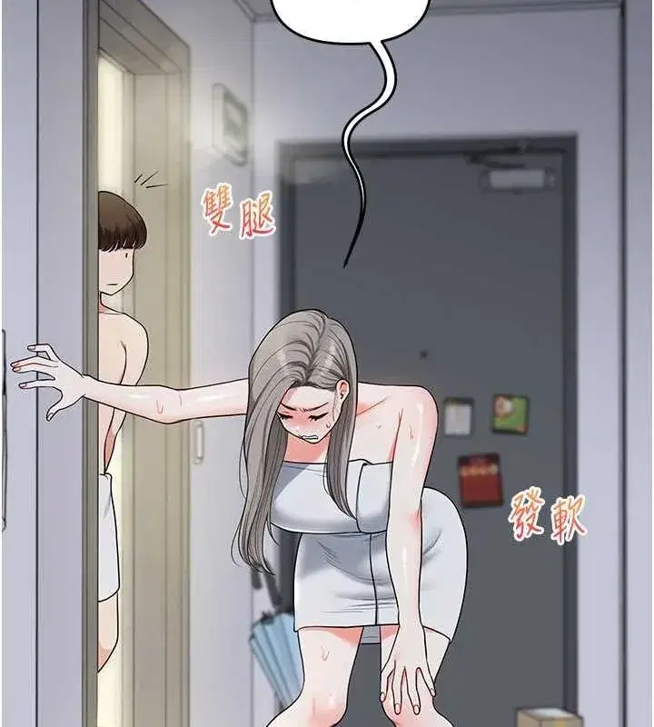 第57話-和母狗事後共浴♥