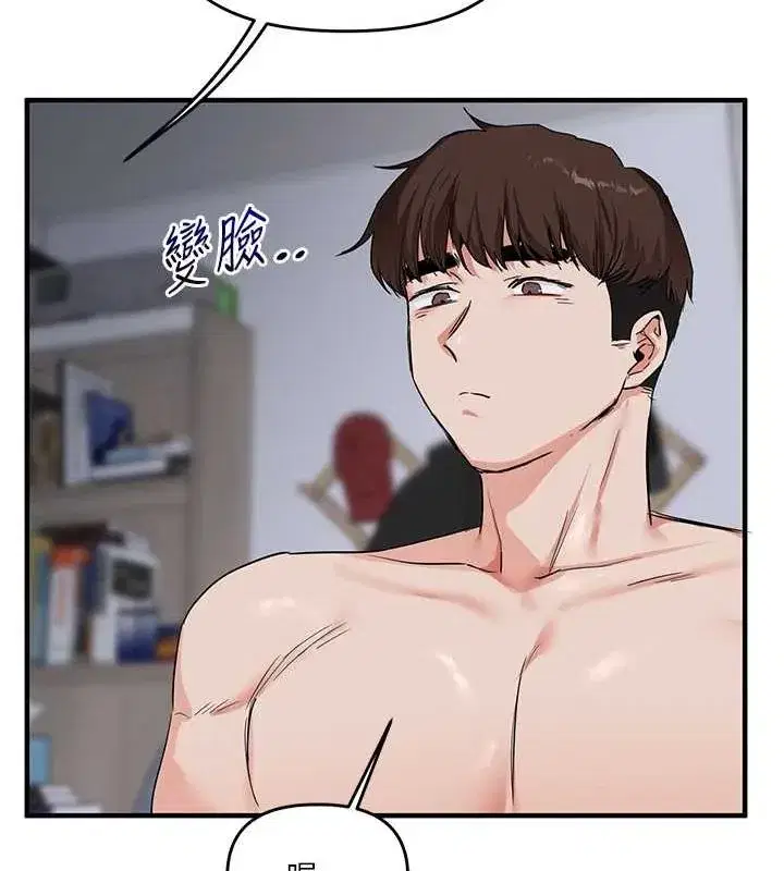 第57話-和母狗事後共浴♥