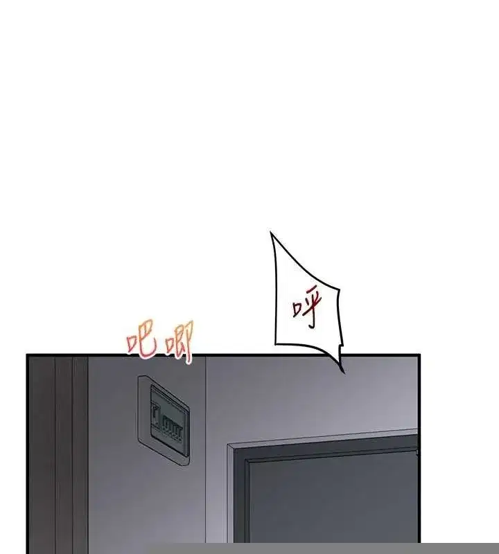 第57話-和母狗事後共浴♥