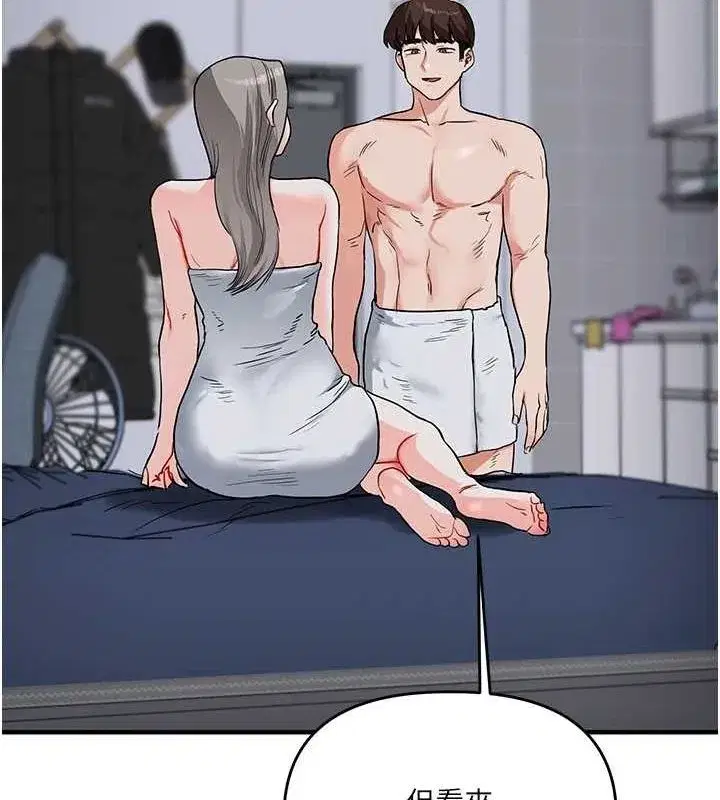 第57話-和母狗事後共浴♥