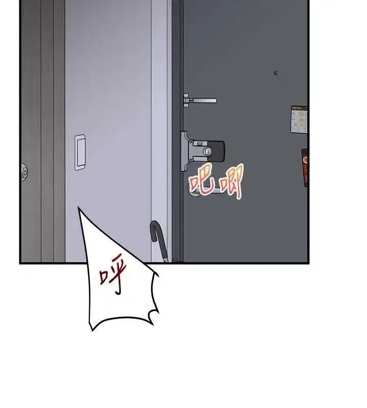 第57話-和母狗事後共浴♥