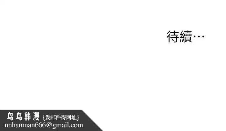 第57話-和母狗事後共浴♥