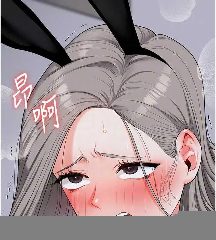 第57話-和母狗事後共浴♥