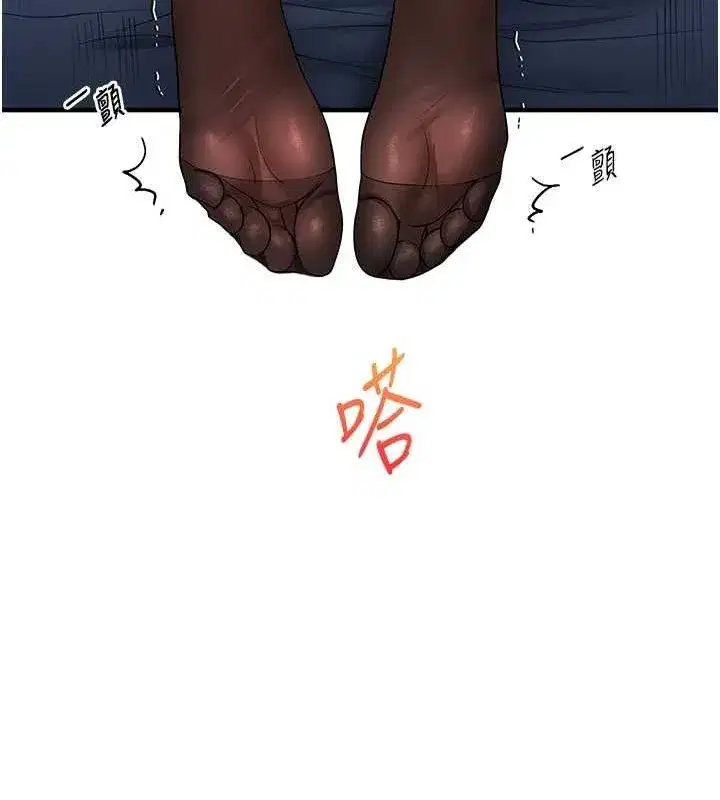 第57話-和母狗事後共浴♥