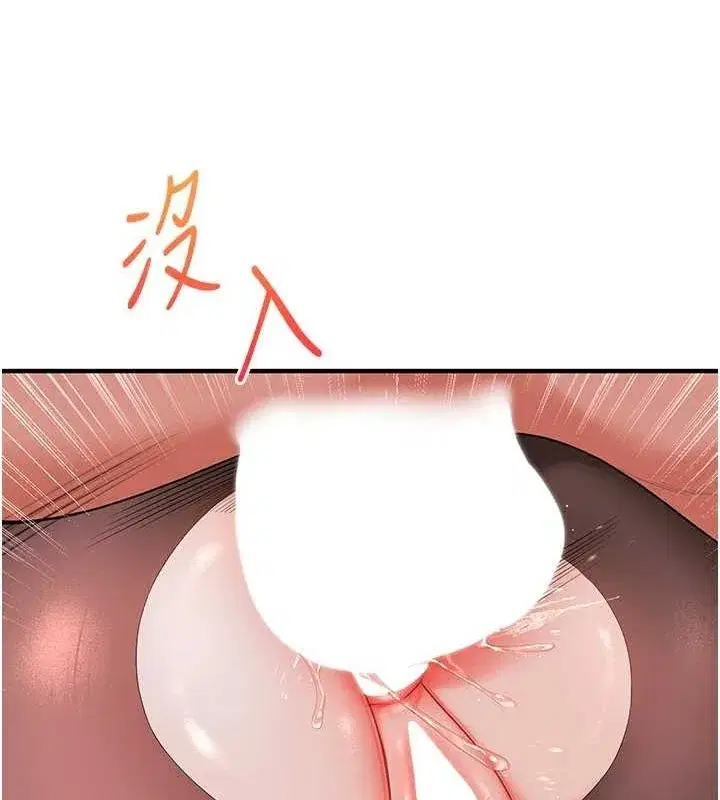 第57話-和母狗事後共浴♥