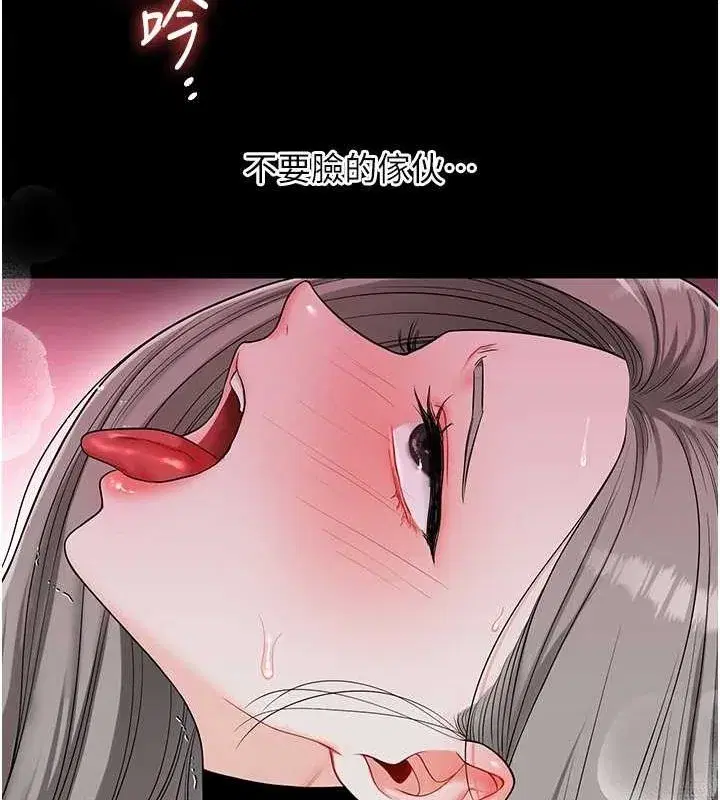 第57話-和母狗事後共浴♥