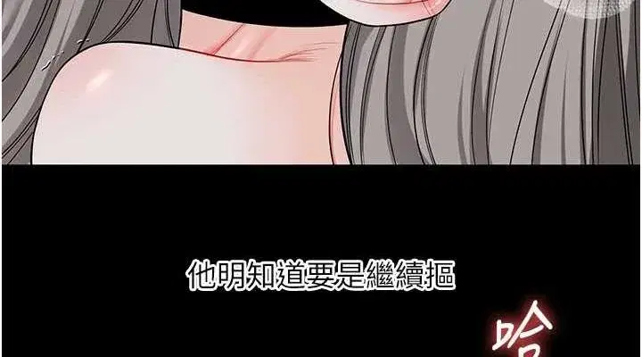第57話-和母狗事後共浴♥
