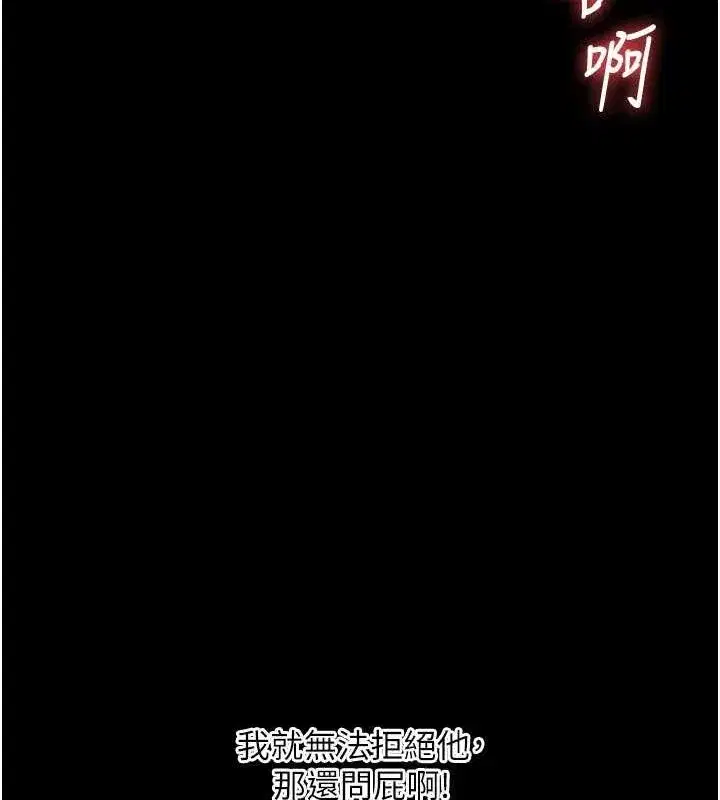 第57話-和母狗事後共浴♥