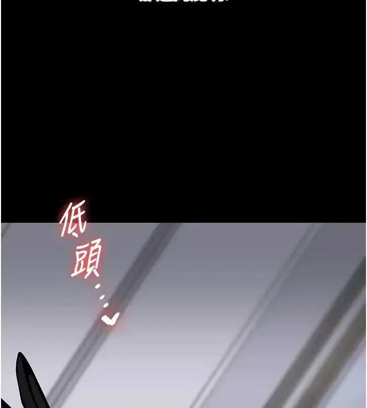 第57話-和母狗事後共浴♥