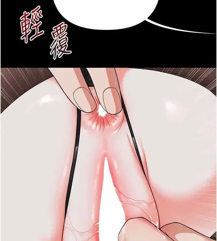 第57話-和母狗事後共浴♥