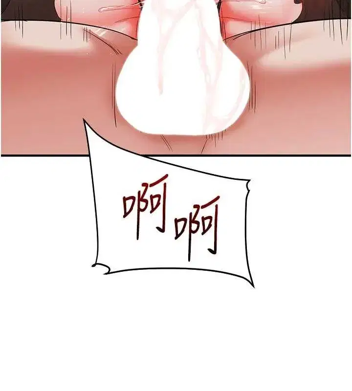 第57話-和母狗事後共浴♥