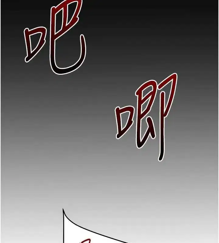 第57話-和母狗事後共浴♥