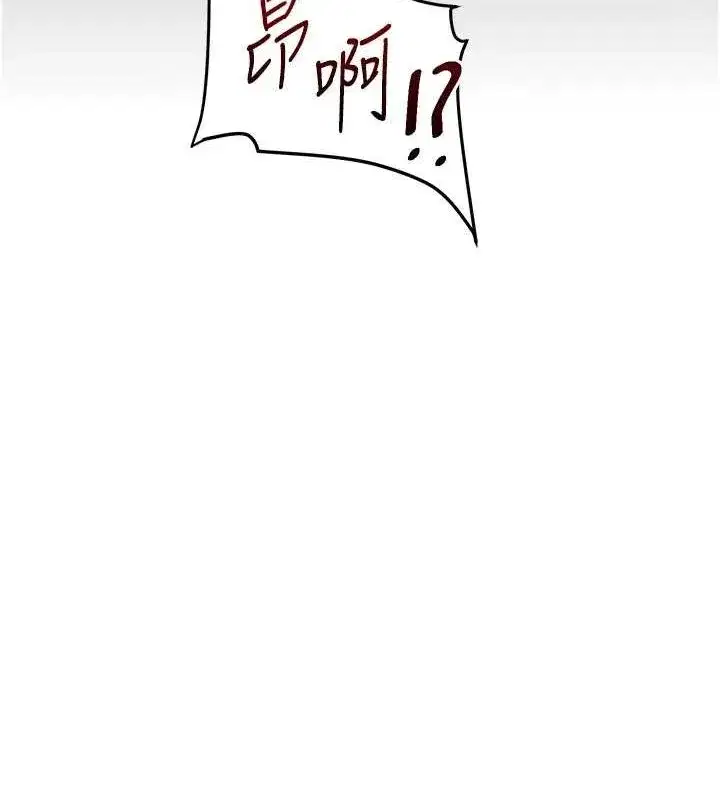 第57話-和母狗事後共浴♥