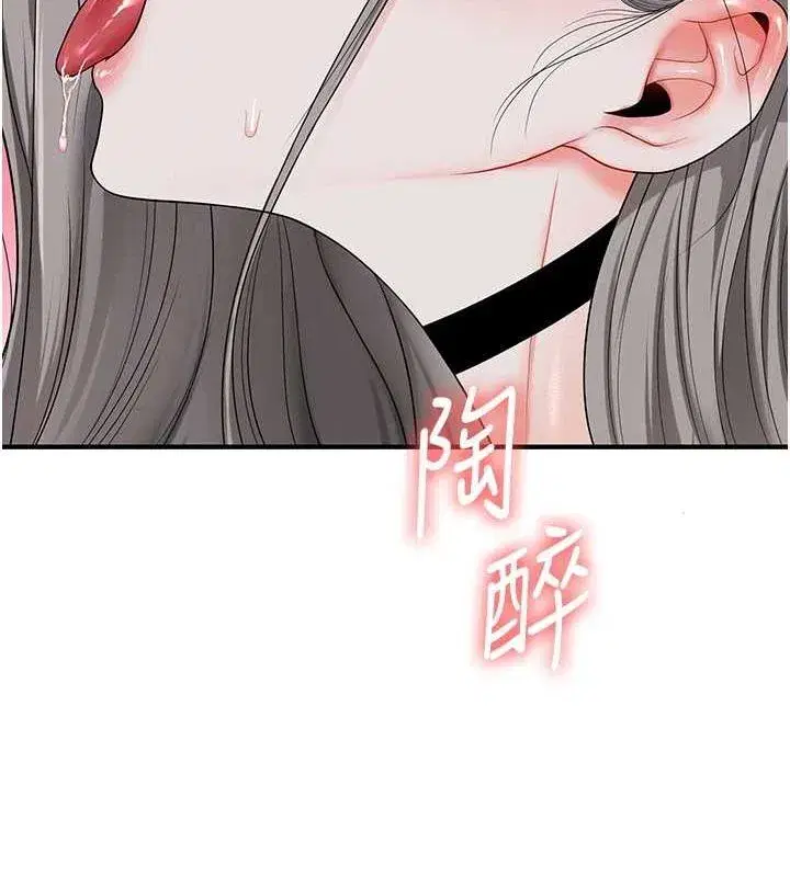 第57話-和母狗事後共浴♥