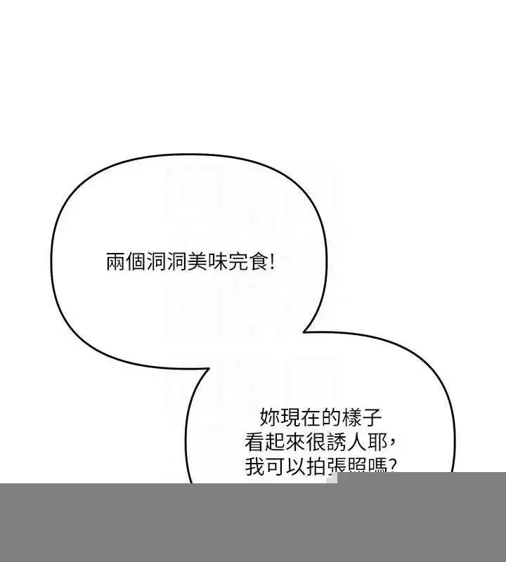 第57話-和母狗事後共浴♥