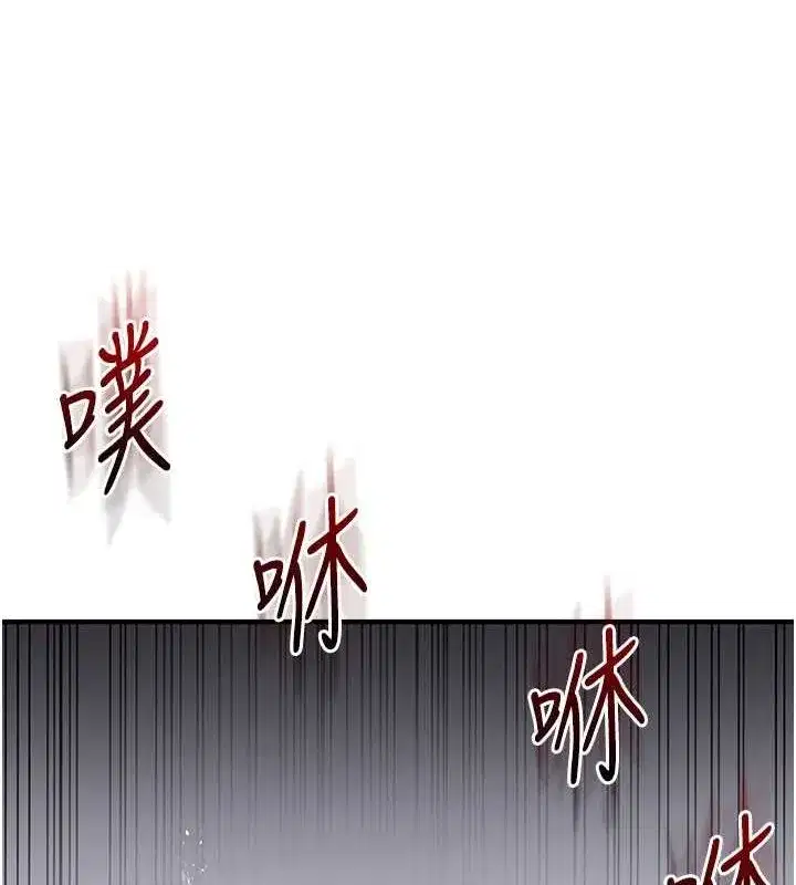 第57話-和母狗事後共浴♥