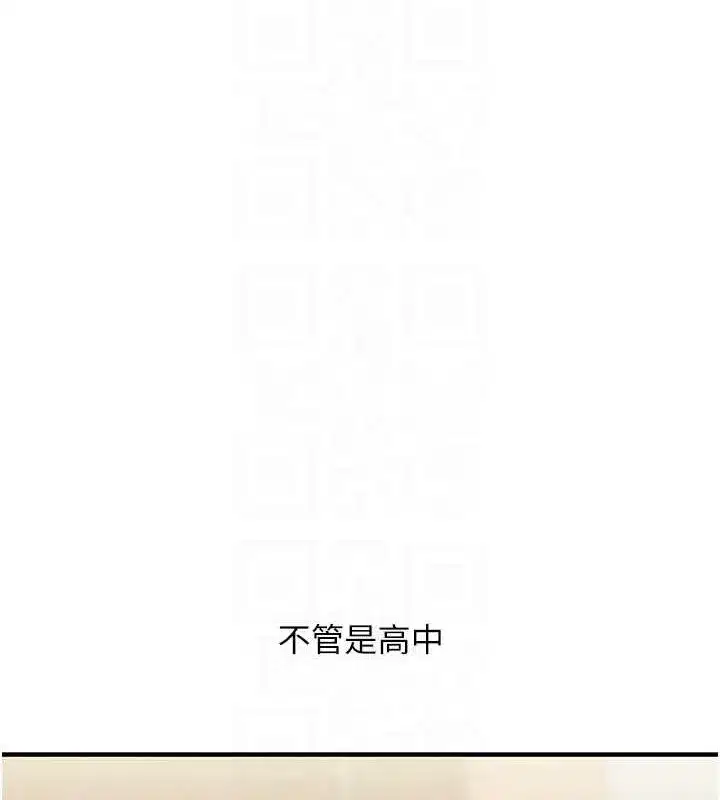 第57話-和母狗事後共浴♥