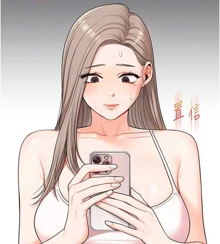 第58話-沒有你，更想要了QQ