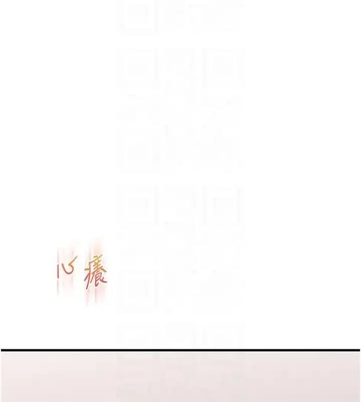 第58話-沒有你，更想要了QQ