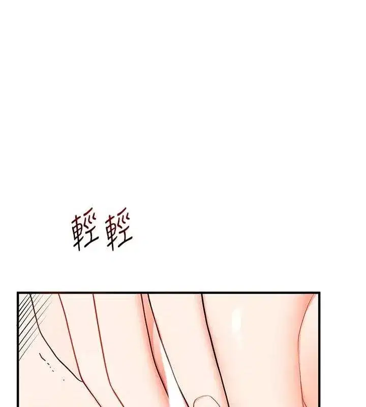 第58話-沒有你，更想要了QQ