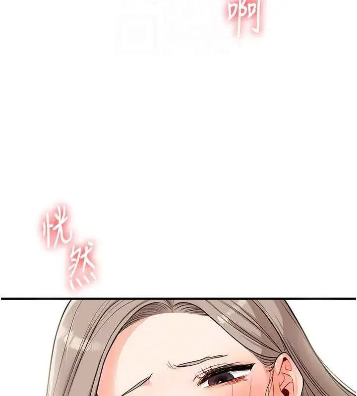 第58話-沒有你，更想要了QQ