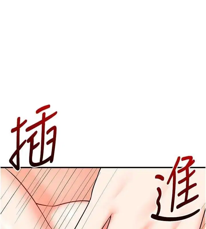 第58話-沒有你，更想要了QQ