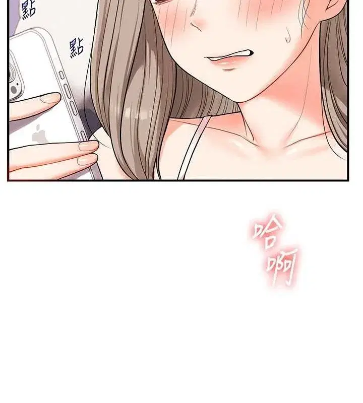 第58話-沒有你，更想要了QQ