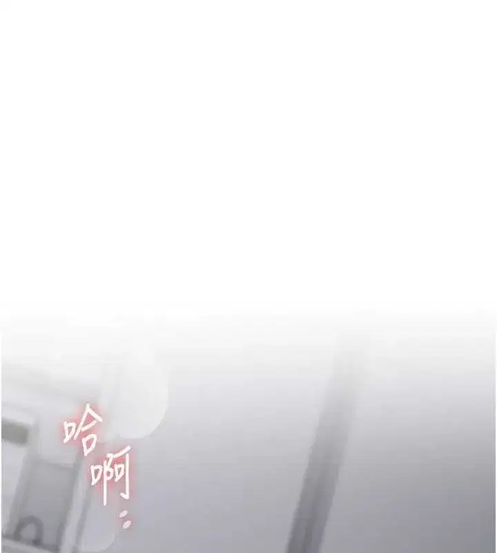 第58話-沒有你，更想要了QQ