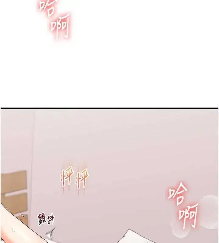 第58話-沒有你，更想要了QQ