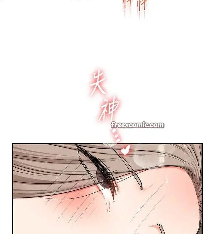 第58話-沒有你，更想要了QQ