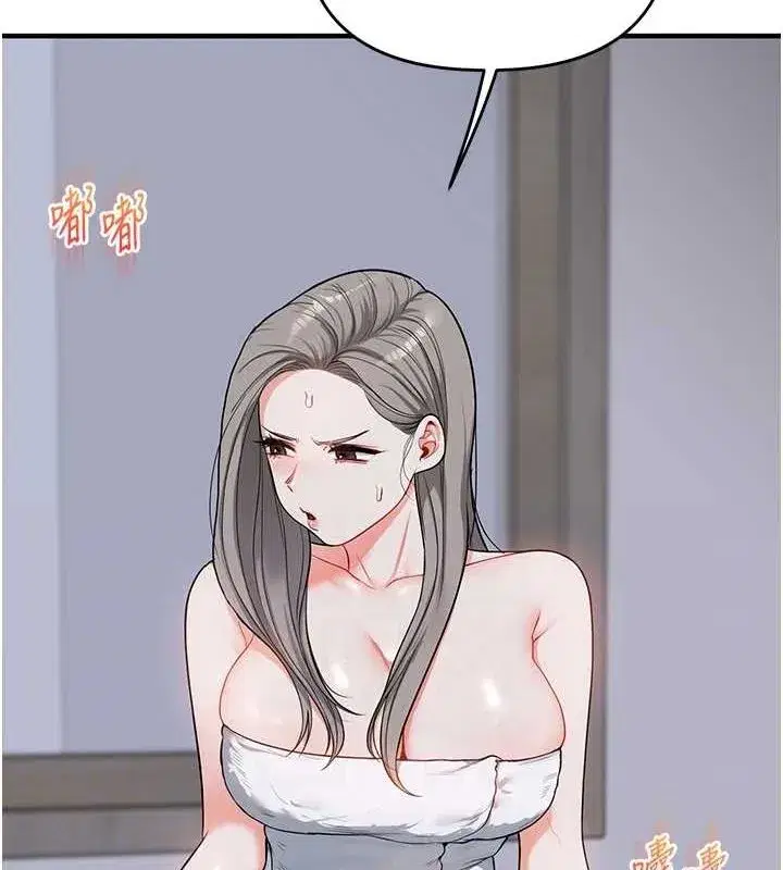 第58話-沒有你，更想要了QQ