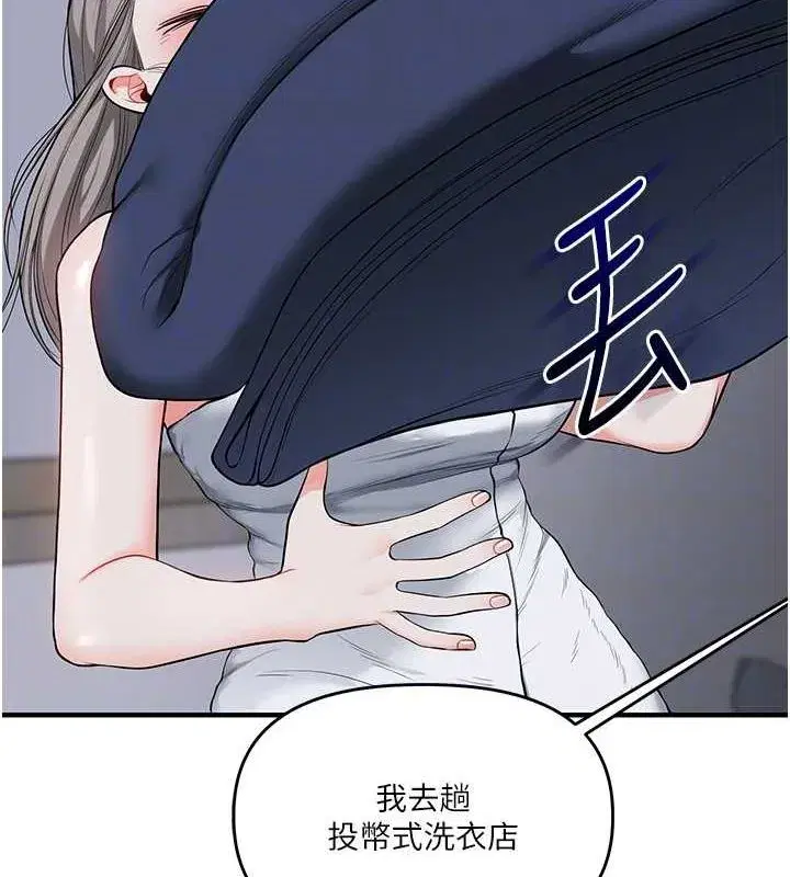 第58話-沒有你，更想要了QQ