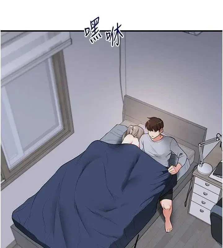 第58話-沒有你，更想要了QQ