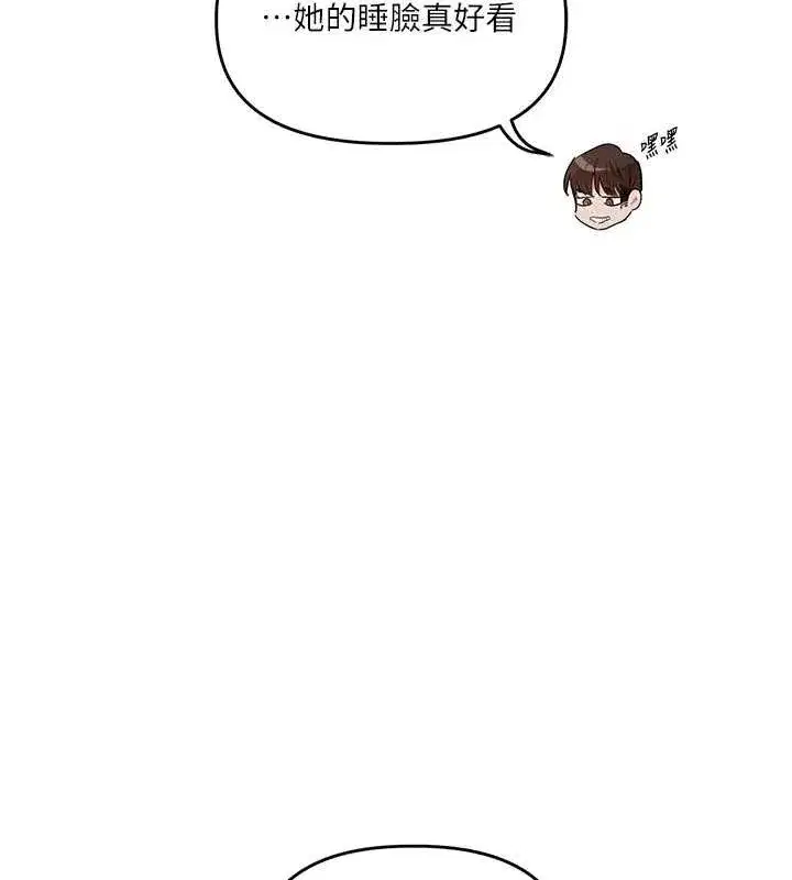 第58話-沒有你，更想要了QQ