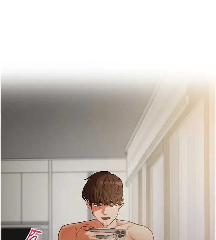 第58話-沒有你，更想要了QQ