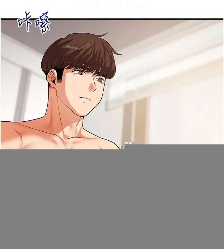 第58話-沒有你，更想要了QQ