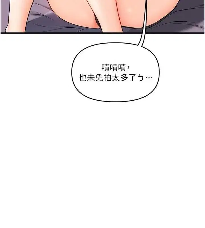 第58話-沒有你，更想要了QQ