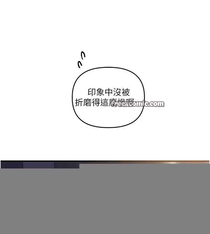 第58話-沒有你，更想要了QQ