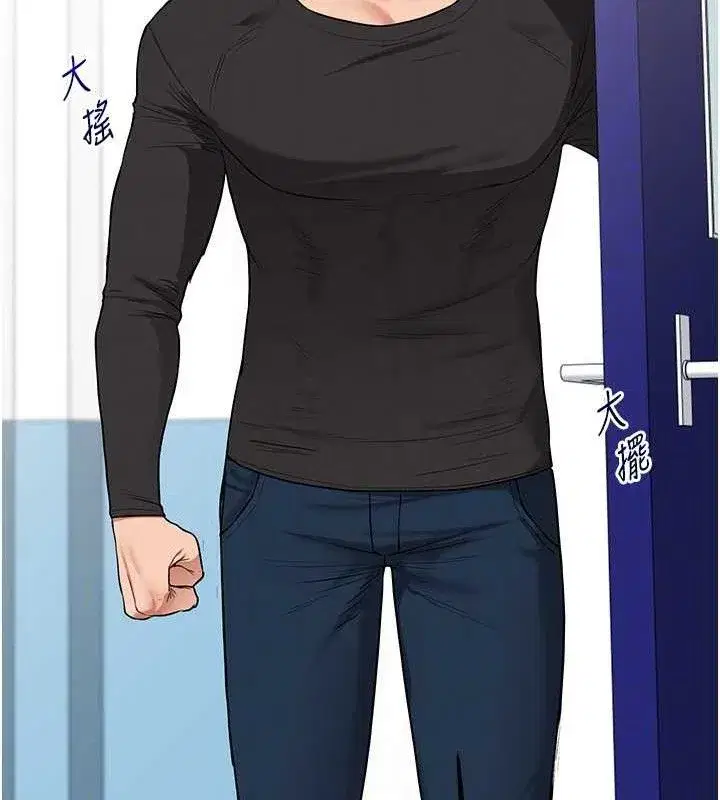 第59話-小狼狗報復性解套♥