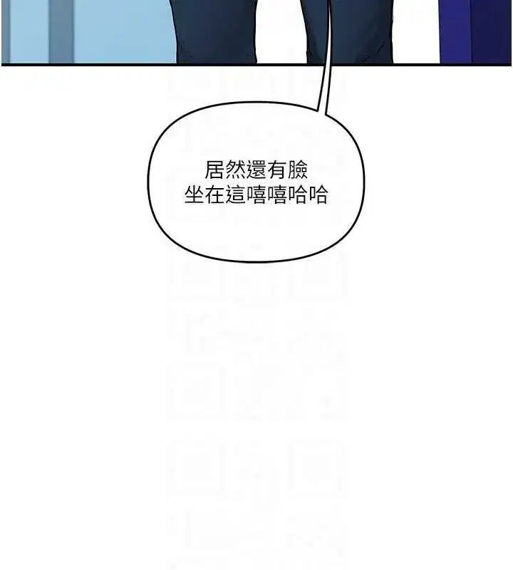 第59話-小狼狗報復性解套♥