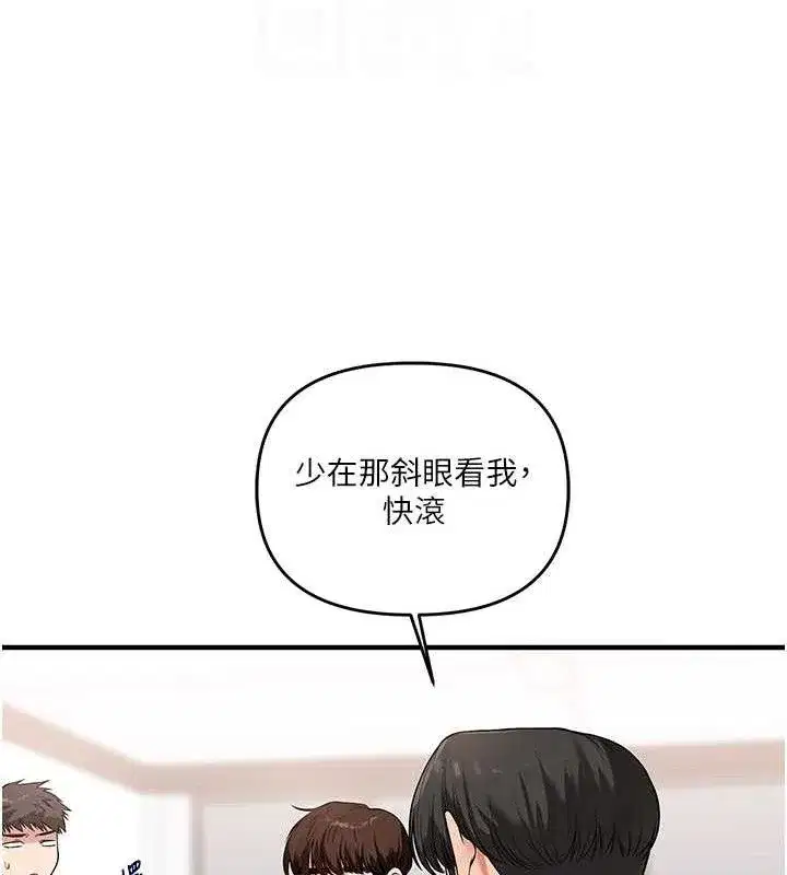 第59話-小狼狗報復性解套♥