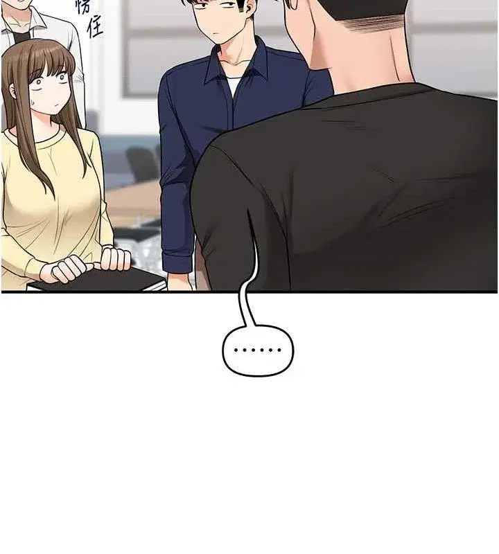 第59話-小狼狗報復性解套♥