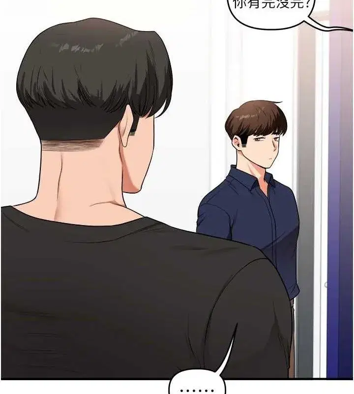 第59話-小狼狗報復性解套♥