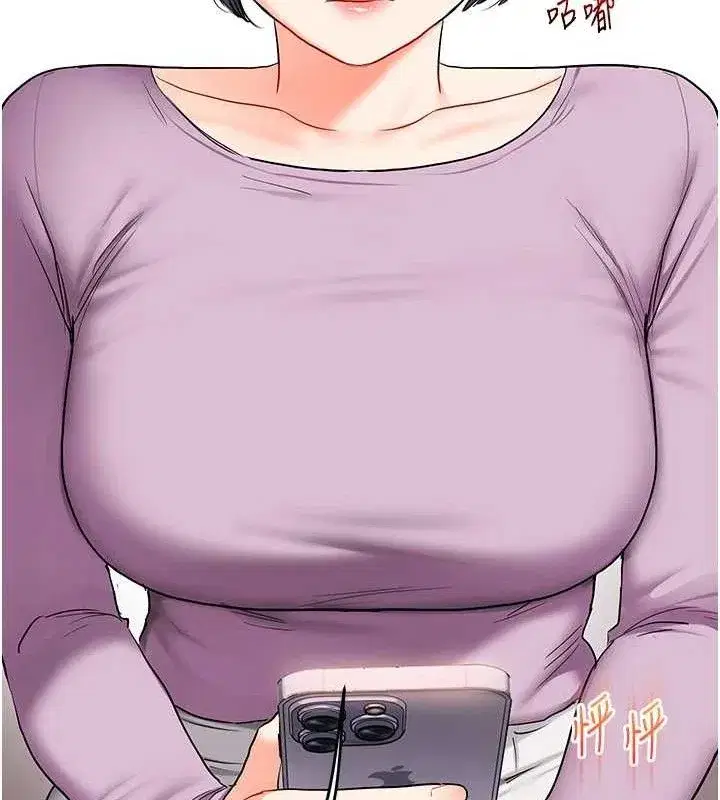 第59話-小狼狗報復性解套♥